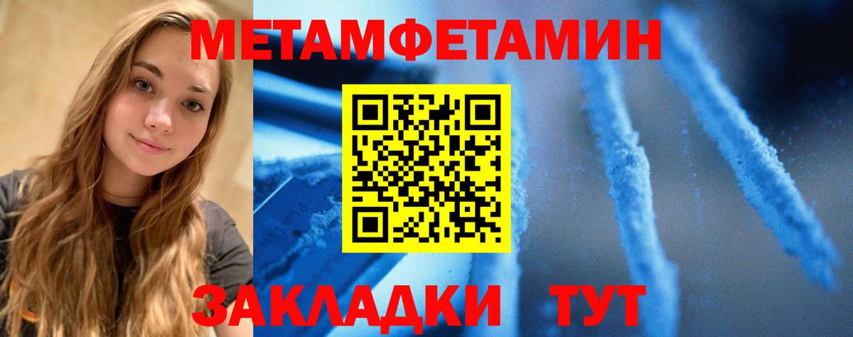 АМФЕТАМИН Premium  Амфетамин  Энгельс  Вход с VPN 