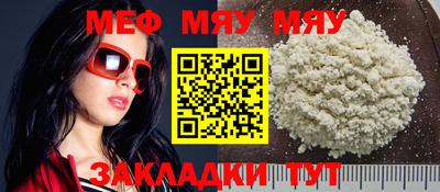 таблы Мариинск