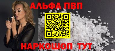 таблы Мариинск