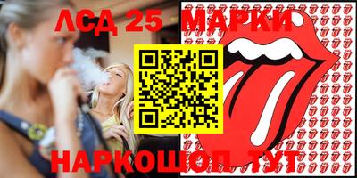 гидра Малгобек
