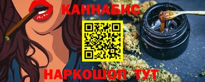 гидра Малгобек