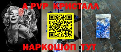 гидра Малгобек