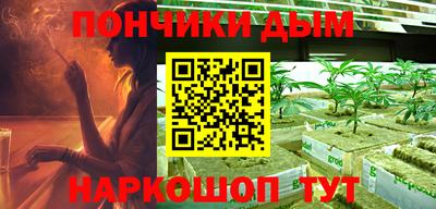 таблы Мариинск