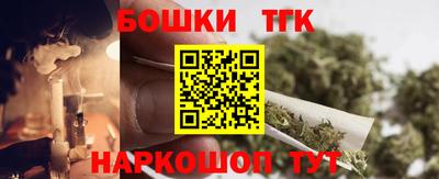 таблы Мариинск