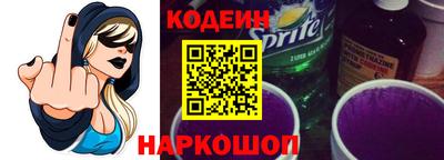 таблы Мариинск