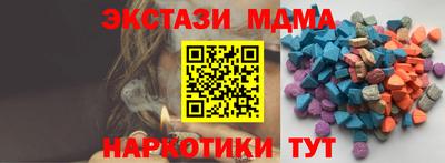гидра Малгобек
