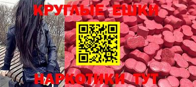 гидра Малгобек