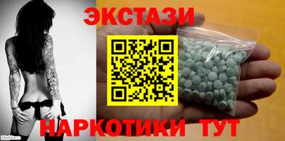 таблы Мариинск
