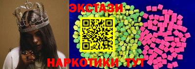 таблы Мариинск