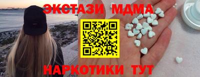 ECSTASY Малоярославец
