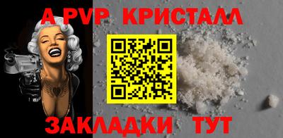 таблы Мариинск