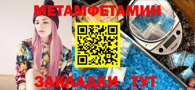 гидра Малгобек