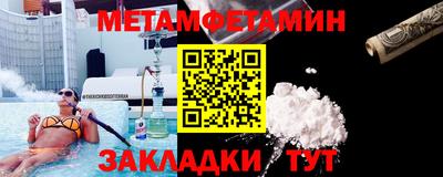 таблы Мариинск