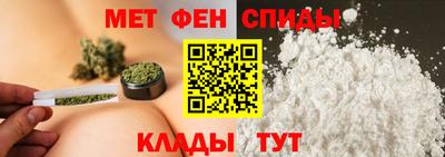 таблы Мариинск