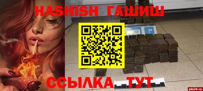 гидра Малгобек