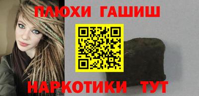 таблы Мариинск