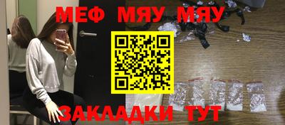 таблы Мариинск