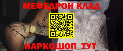 таблы Мариинск