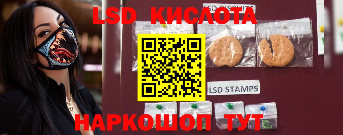 LSD-25 экстази ecstasy  Вход с VPN  ЛСД экстази кислота  Энгельс 