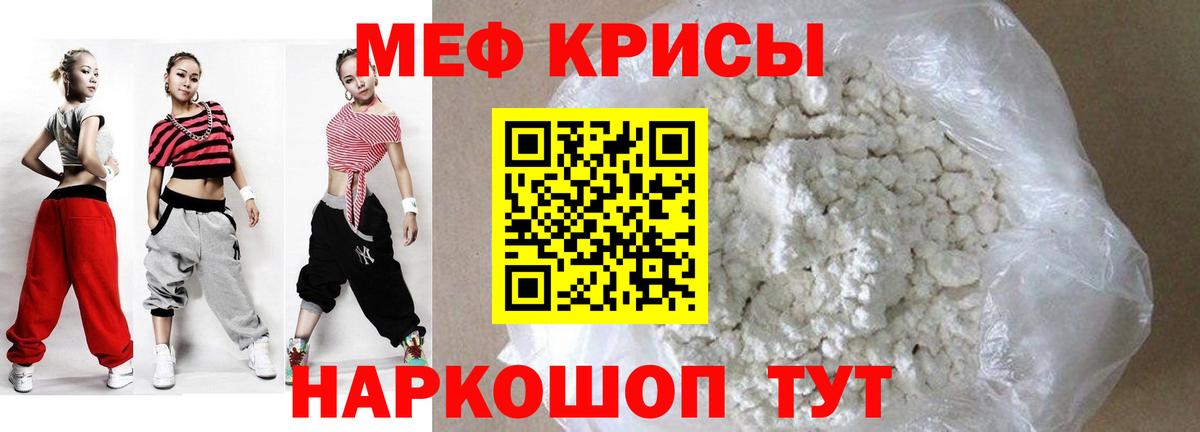 МЕФ мука Энгельс