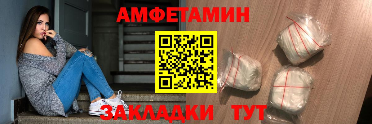 Энгельс  Метамфетамин витя  Метамфетамин витя  МЕТАМФЕТАМИН  Вход с VPN 