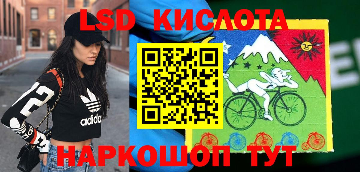 Марки 25I-NBOMe 1,8мг  Марки 25I-NBOMe 1,8мг  Энгельс  Вход с VPN 
