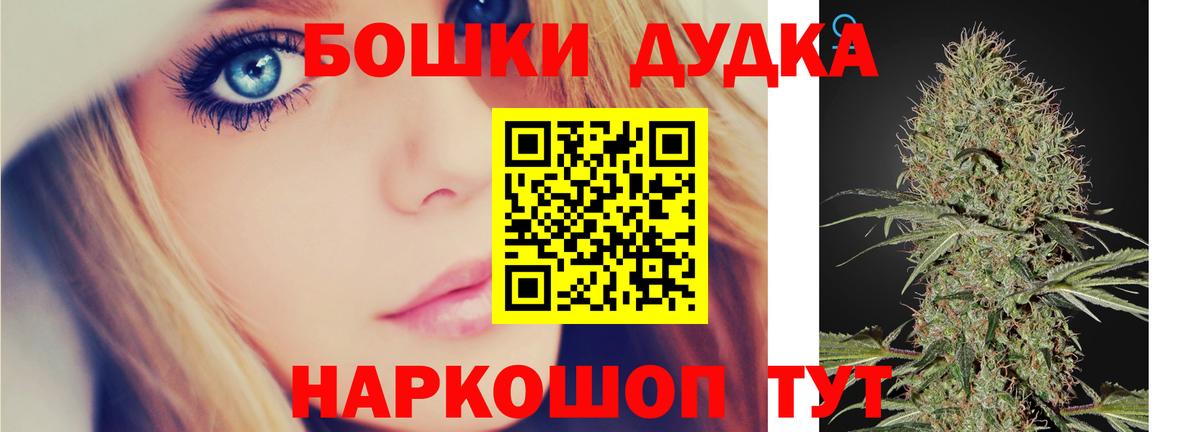 МАРИХУАНА план  Вход с VPN  Марихуана план  Энгельс  Конопля SATIVA & INDICA 